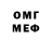 АМФЕТАМИН Розовый olena Endres