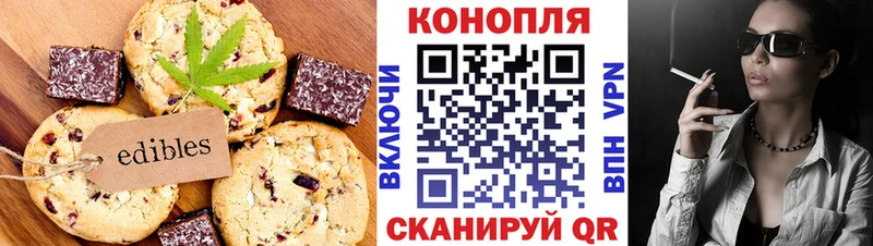darknet Telegram  закладки  Холмск  Canna-Cookies конопля 