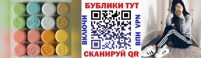 Ecstasy Дубай  наркотики  Холмск 