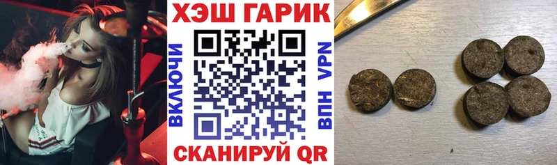 ГАШИШ Premium Холмск