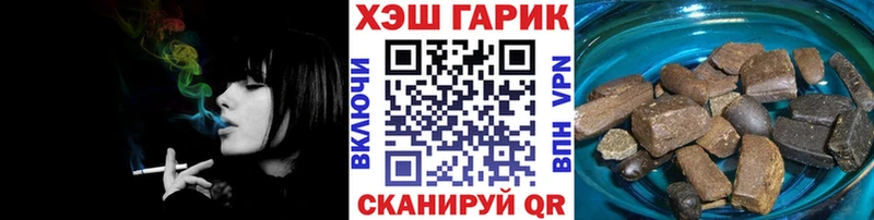 Гашиш ice o lator  blacksprut   Холмск 