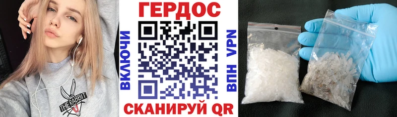 omg зеркало  закладка  Холмск  Героин VHQ 