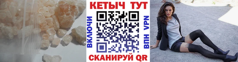 OMG ссылки  Холмск  Кетамин ketamine 