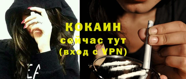 ECSTASY Абаза