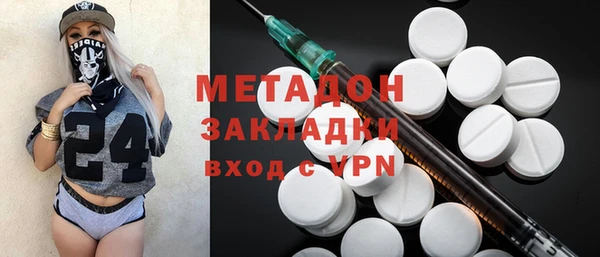 ECSTASY Абаза