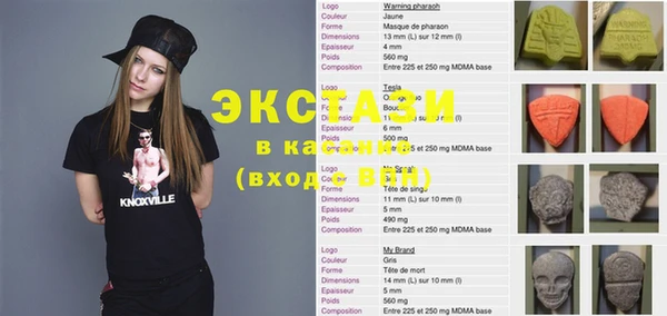 кокаин перу Абдулино