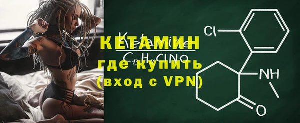 прущие крисы Рославль