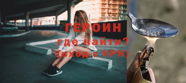 амф Абинск