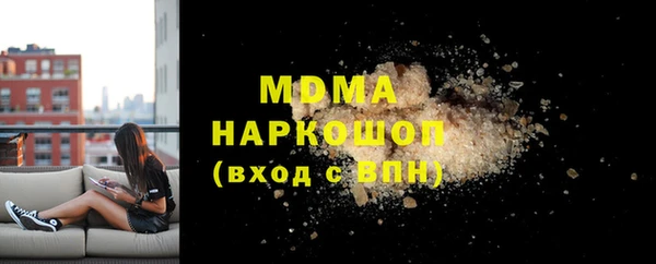 амф Абинск