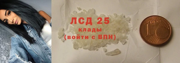 ECSTASY Абаза