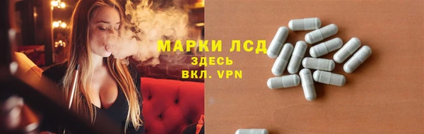 амф Абинск
