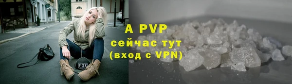 кокаин перу Абдулино
