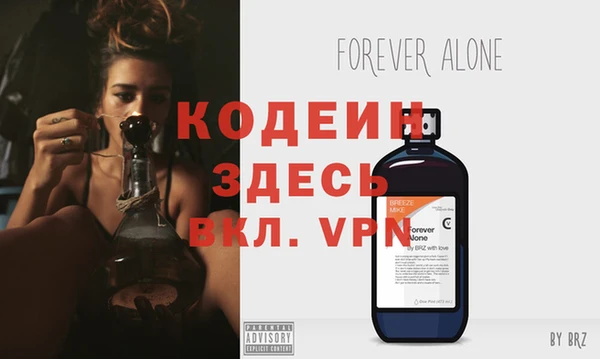 ECSTASY Абаза