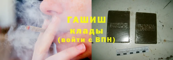 амф Абинск