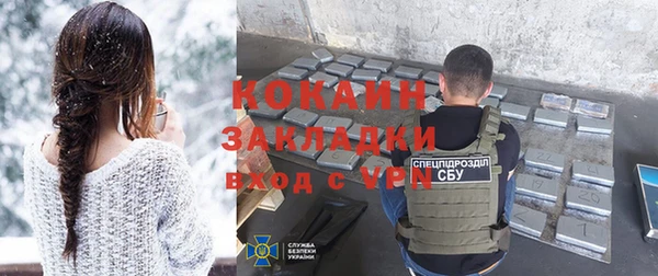 кокаин перу Абдулино