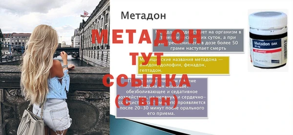 прущие крисы Рославль