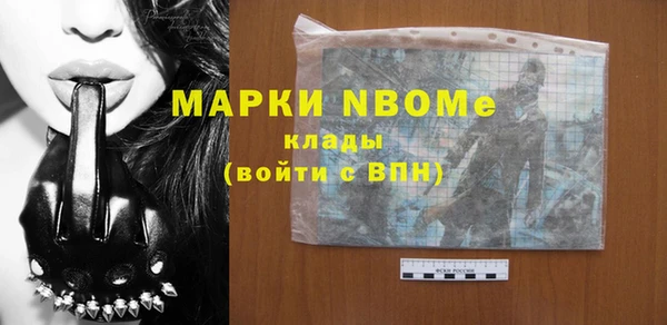 амф Абинск