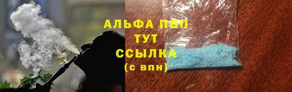 кокаин перу Абдулино