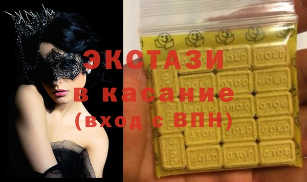 ECSTASY Абаза