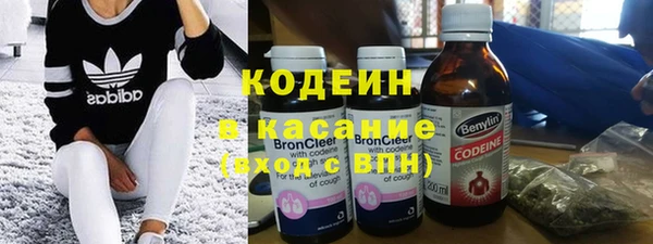 ECSTASY Абаза