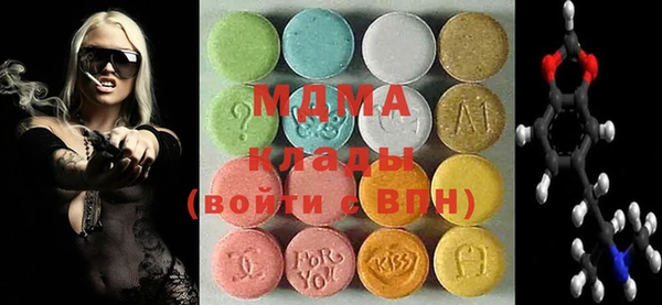кокаин перу Абдулино