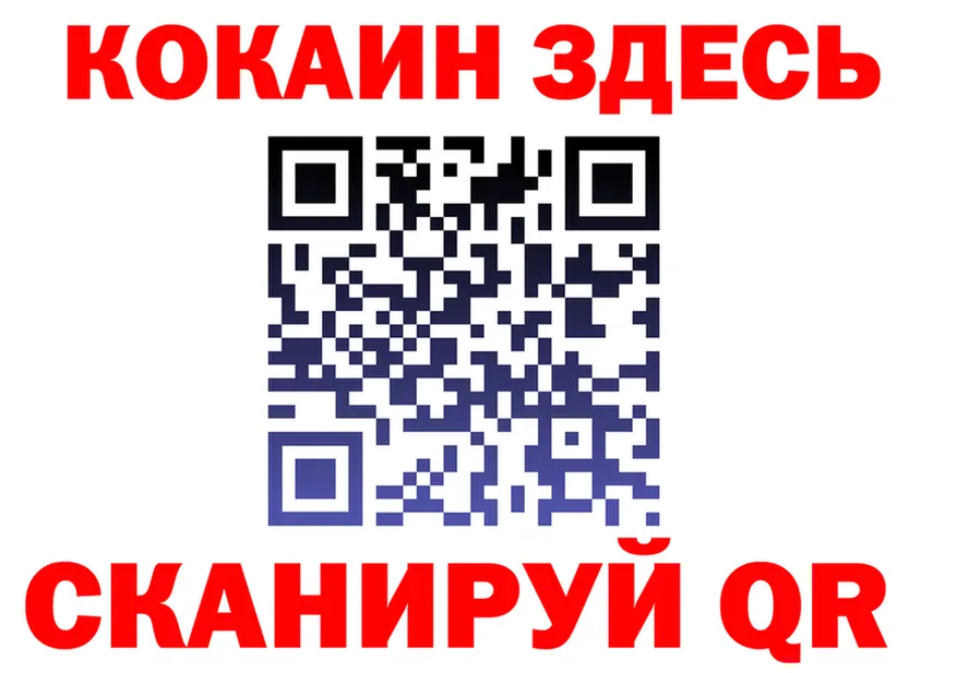 Alpha PVP СК КРИС зеркало площадка OMG Холмск