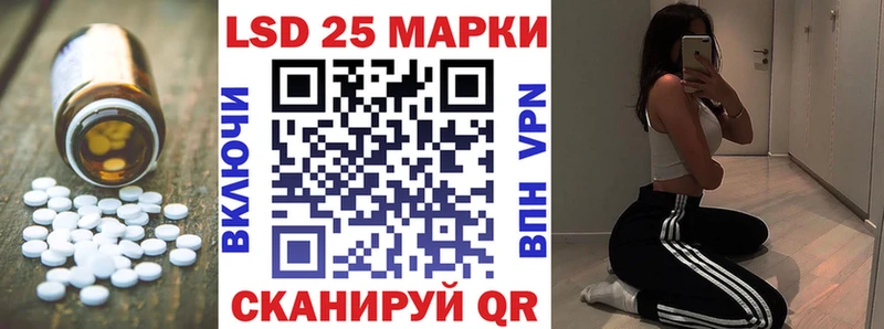 как найти закладки  Холмск  ЛСД экстази ecstasy 