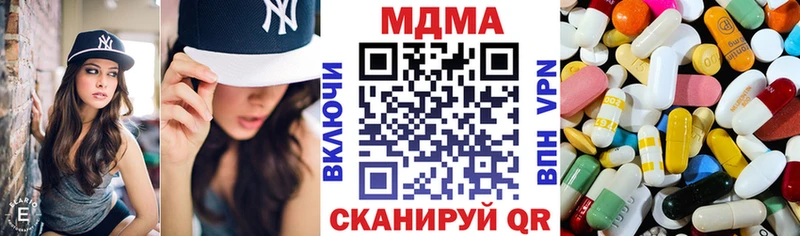 МДМА кристаллы что такое Холмск