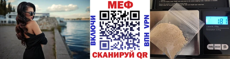 Мефедрон VHQ дарнет шоп ОМГ ОМГ ссылка Холмск