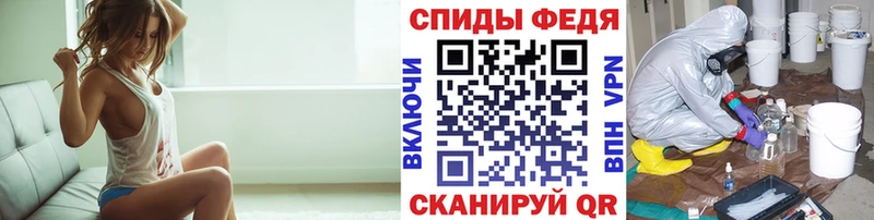 МЕТАМФЕТАМИН кристалл  кракен как зайти  Холмск 