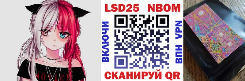 МЕГА маркетплейс  Холмск  Марки N-bome 1,8мг 