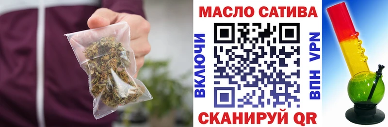 ТГК вейп Холмск